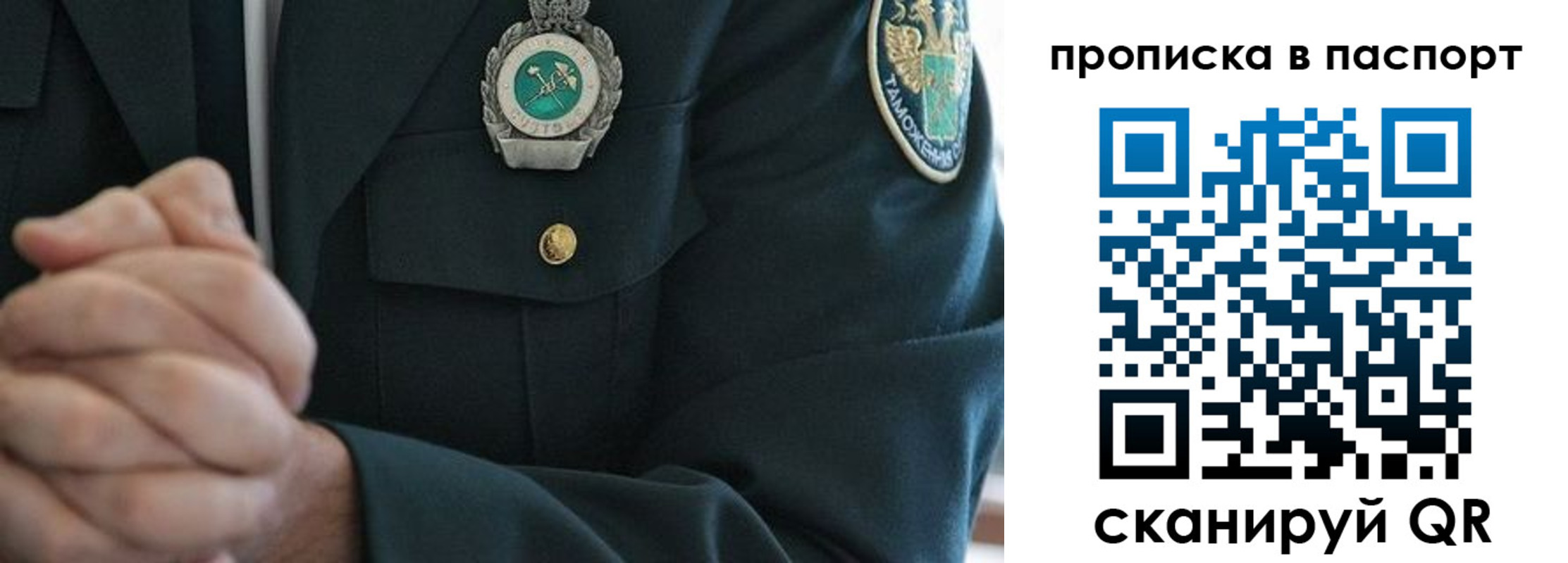 форма 3 в Надыме