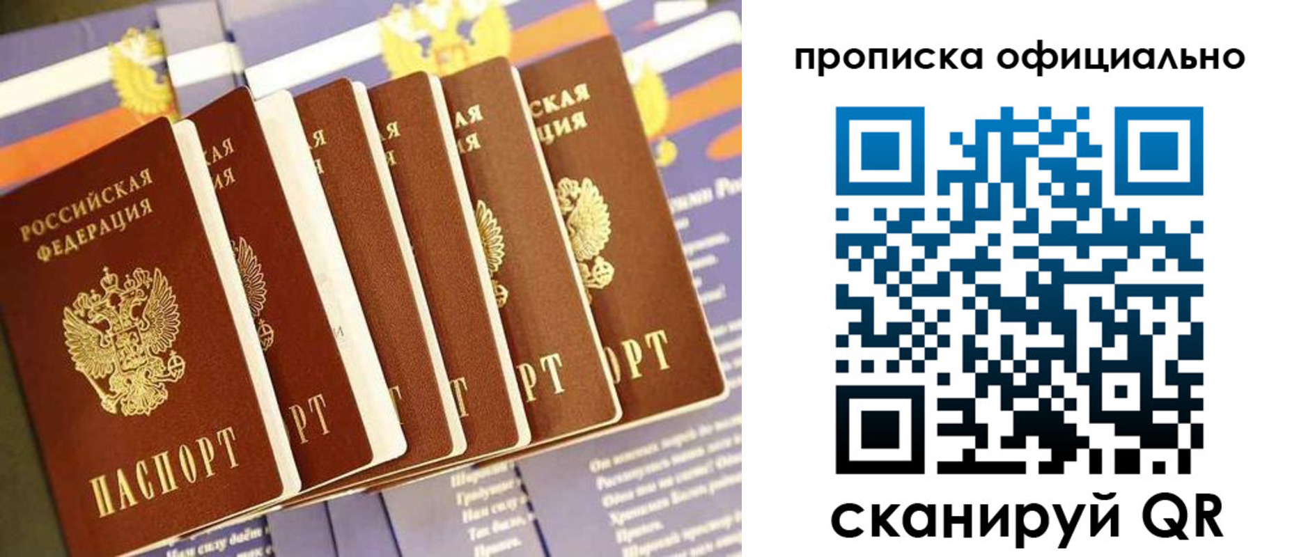 форма 3 в Надыме