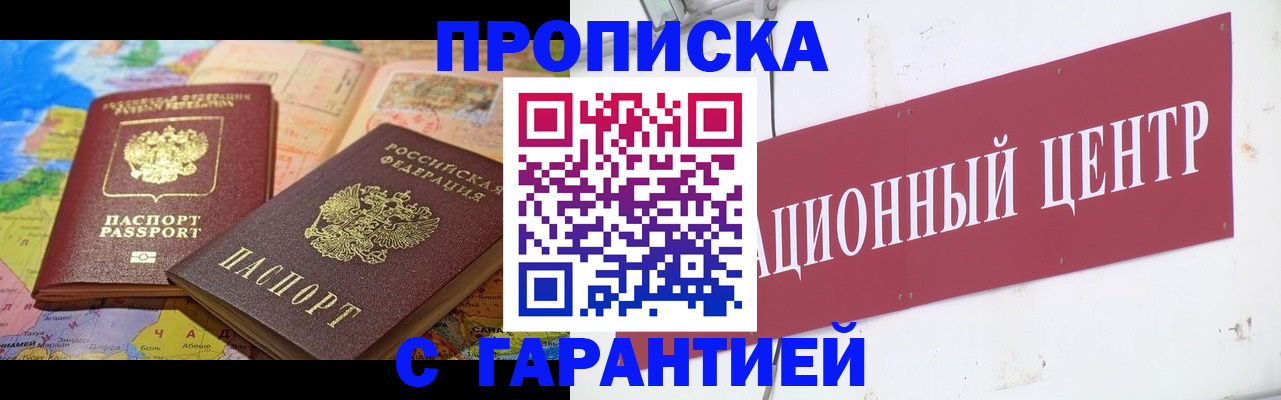 форма 3 в Надыме