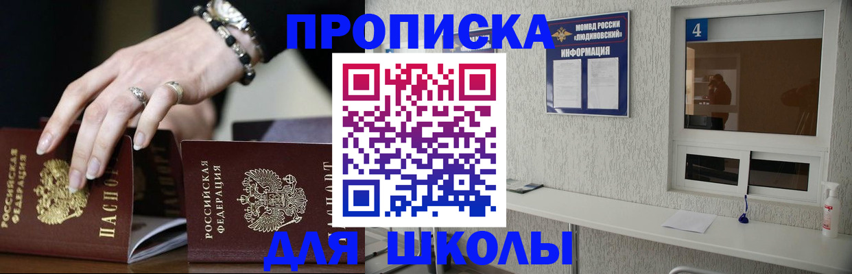 пропишу в квартире в Надыме